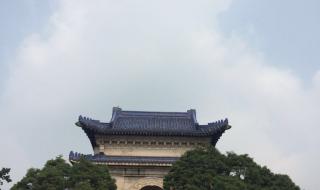 南京中山陵门票价格